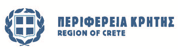 Λογότυπο Περιφέρειας Κρήτης